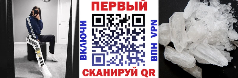 Амфетамин Premium  купить закладку  Богородицк 