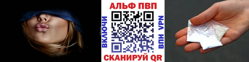 Alpha-PVP кристаллы  Богородицк 