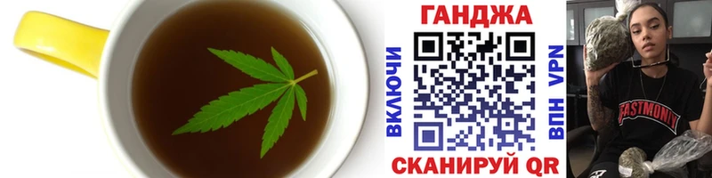 цена Богородицк Печенье с ТГК конопля