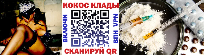 Кокаин Колумбийский  площадка клад  Богородицк 