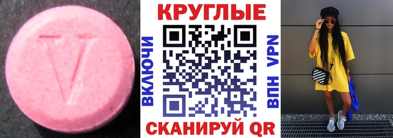 omg ССЫЛКА  Богородицк  ЭКСТАЗИ Punisher 