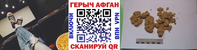 Героин герыч  мориарти официальный сайт  Богородицк 