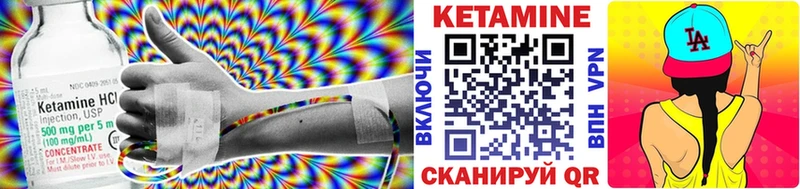 hydra маркетплейс  Богородицк  КЕТАМИН ketamine 