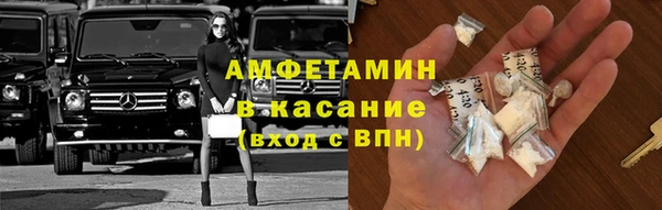 спайс Алексин