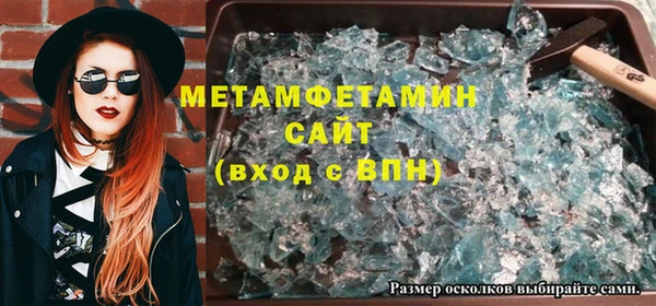 гидропоника Абдулино
