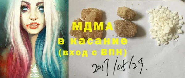 тгк Алзамай