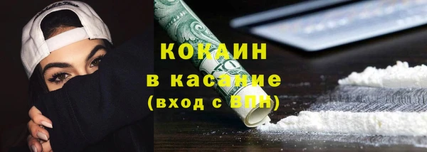 спайс Алексин