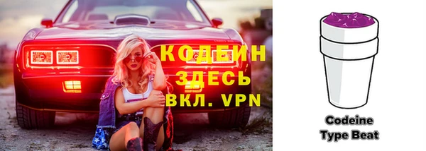 марки nbome Абаза
