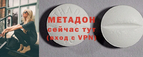 ALPHA-PVP Алексеевка