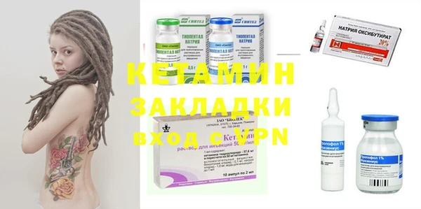 альфа пвп VHQ Абинск