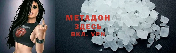 спайс Алексин