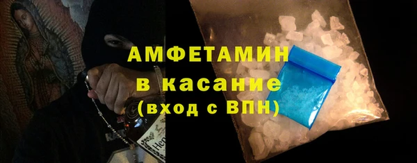 ALPHA-PVP Алексеевка