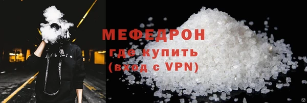 мдпв Сатка