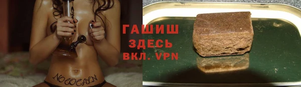 спайс Алексин