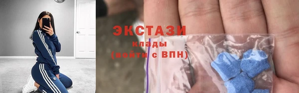 спайс Алексин