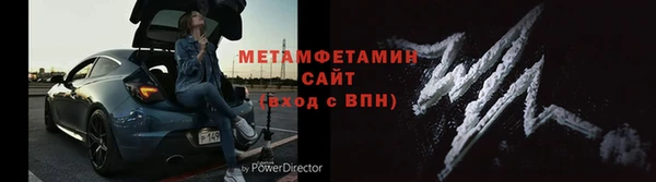 альфа пвп VHQ Абинск
