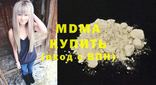 гидропоника Абдулино