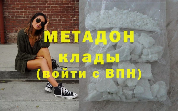 спайс Алексин