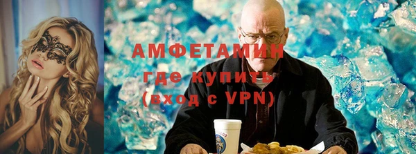 спайс Алексин