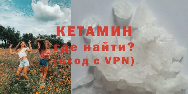 мет Саяногорск