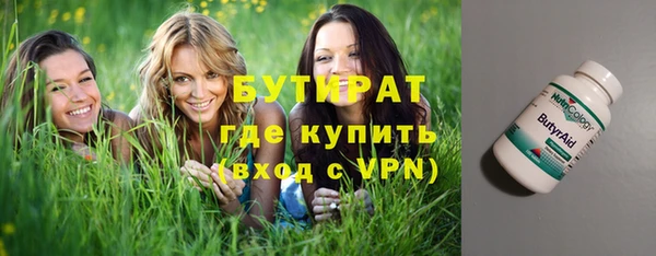 альфа пвп VHQ Абинск