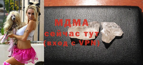 ALPHA-PVP Алексеевка
