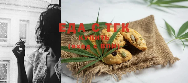 спайс Алексин