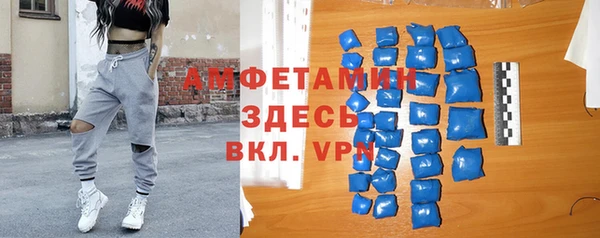 спайс Алексин