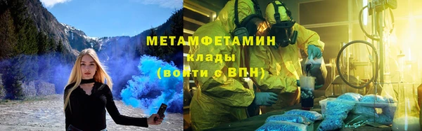 ALPHA-PVP Алексеевка