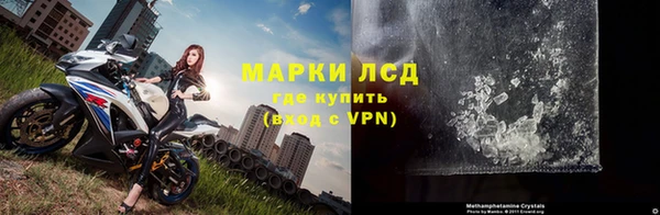 марки nbome Абаза