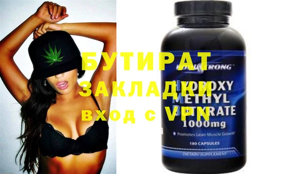 меф Сафоново