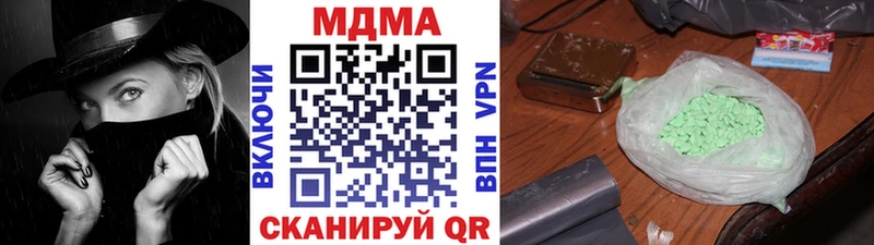 МДМА crystal  купить наркоту  Богородицк 