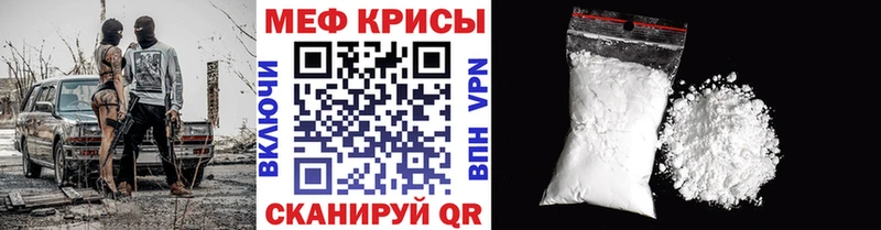 МЯУ-МЯУ мяу мяу  даркнет сайт  Богородицк 