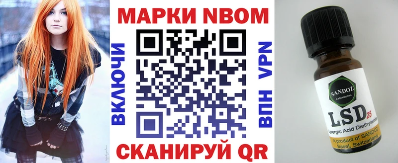 Наркотические марки 1500мкг Богородицк
